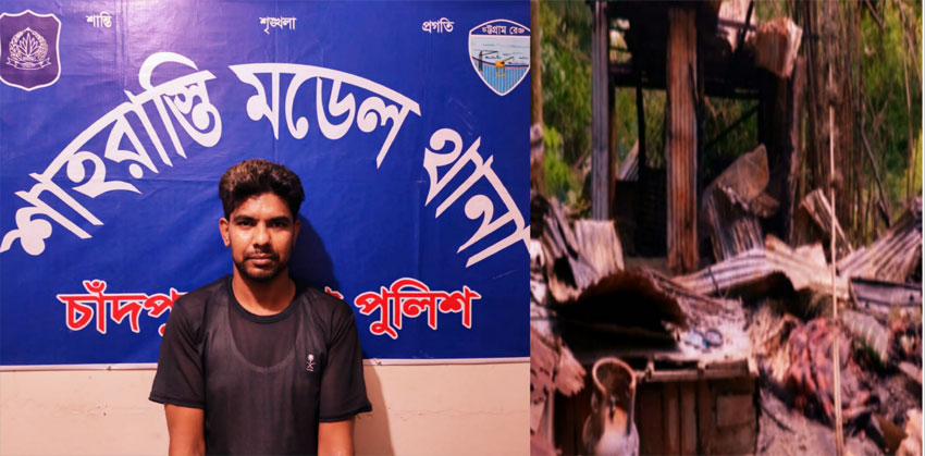 শাহরাস্তিতে মাদকাসক্ত ছেলের আগুনে পুড়ল পিতার বসতঘর