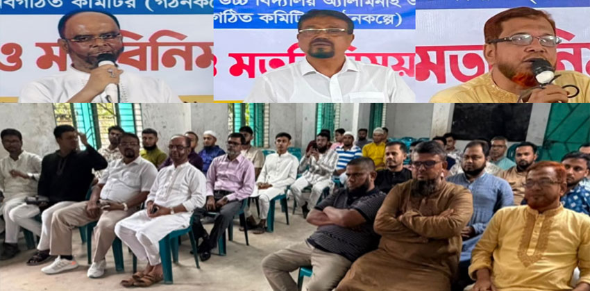 নারায়ণপুর পপুলার উচ্চ বিদ্যালয় অ্যালামনাই এসোসিয়েশনের পরিচিতি ও মতবিনিময় সভা