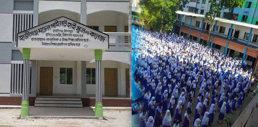 হাজীগঞ্জে এসএসসি পরীক্ষায় পাসের হার ৬৩.৫৭%, জিপিএ-৫ পেয়েছে ১৫৩ জন