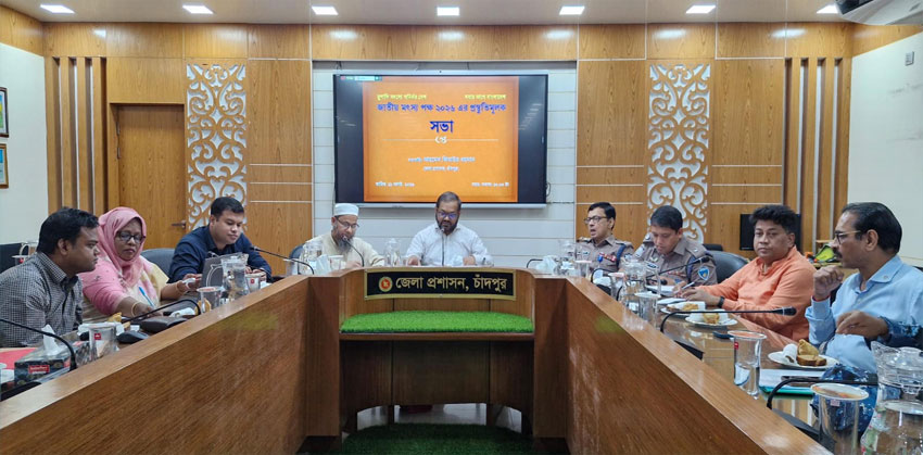১৬ আগস্ট থেকে চাঁদপুরে তিনদিনব্যাপী জাতীয় মৎস্য পক্ষ শুরু