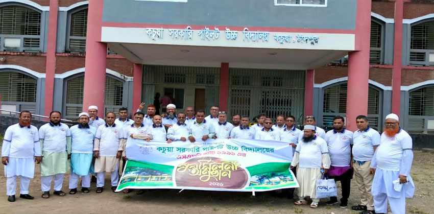 কচুয়ায় সরকারি পাইলট উবিতে ৯১ ব্যাচের পুনর্মিলনী উদযাপন