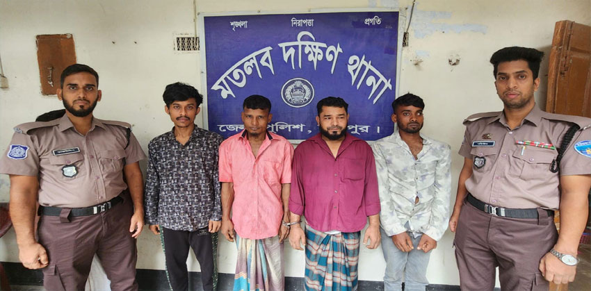 মতলব দক্ষিণে পুলিশের অভিযানে চার মাদক ব্যবসায়ী গ্রেফতার