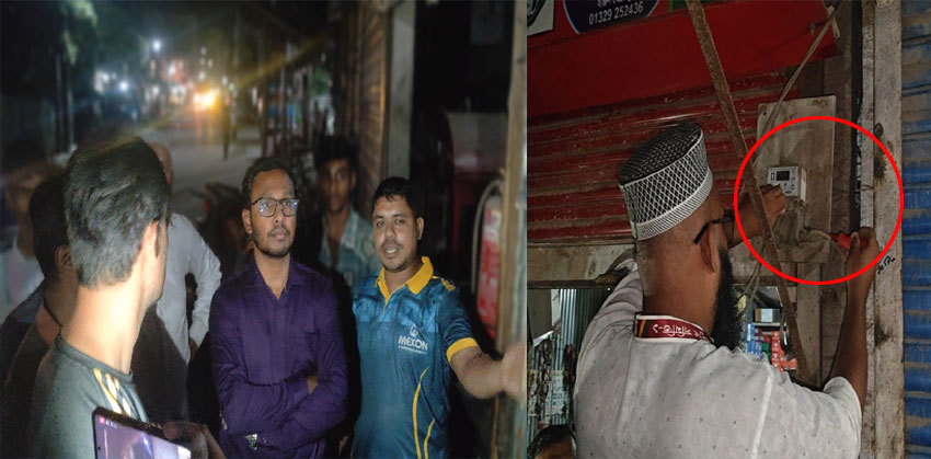 হাজীগঞ্জে রাত ৮টার পর দোকান খোলা রাখায় ৭ ব্যবসায়ীকে জরিমানা, ৪ দোকানের বিদ্যুৎ সংযোগ বিচ্ছিন্ন