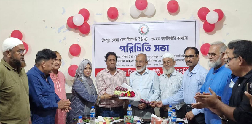 চাঁদপুর রেড ক্রিসেন্ট ইউনিটকে কার্যকর ও গতিশীল করার উদ্যোগ গ্রহণ করেছি : অ্যাড. সলিম উল্লা সেলিম