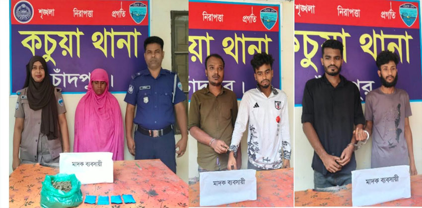 কচুয়ায় বিপুল পরিমাণ ইয়াবা ও গাঁজাসহ আটক ৫