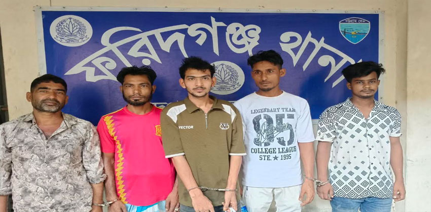 ফরিদগঞ্জে ৫ মাদকসেবী ভ্রাম্যমাণ আদালতে কারাদণ্ড