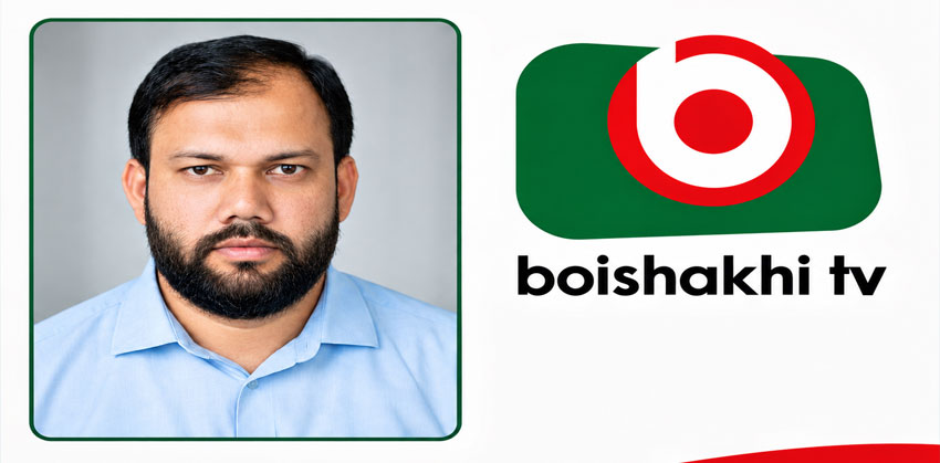 বৈশাখী টেলিভিশনের ফরিদগঞ্জ প্রতিনিধি হলেন এস. এম. ইকবাল