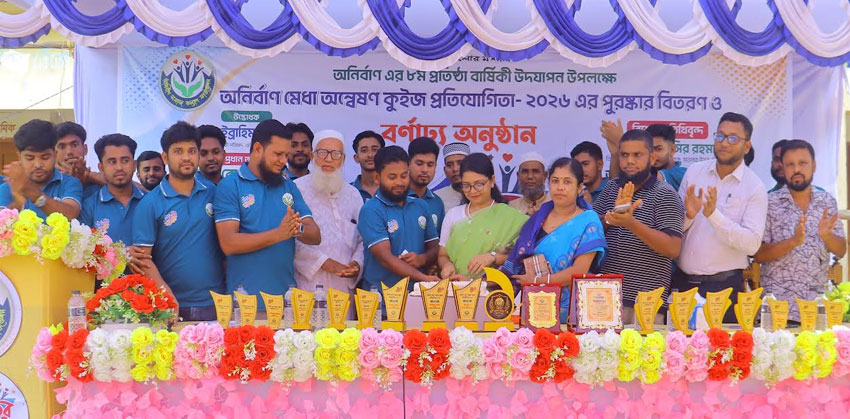 মতলবে অনির্বাণ সমাজ কল্যাণ ফাউন্ডেশনের প্রতিষ্ঠাবার্ষিকী পালন
