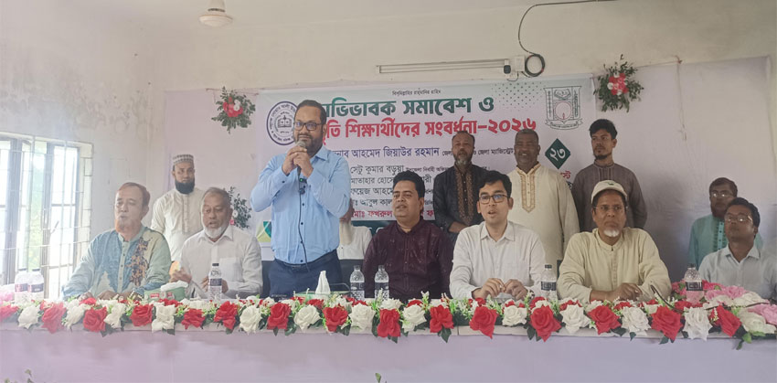 সন্তানদের নৈতিক শিক্ষায় শিক্ষিত করতে পারলে মানবিক মূল্যবোধ তৈরি হবে : জেলা প্রশাসক আহমেদ জিয়াউর রহমান