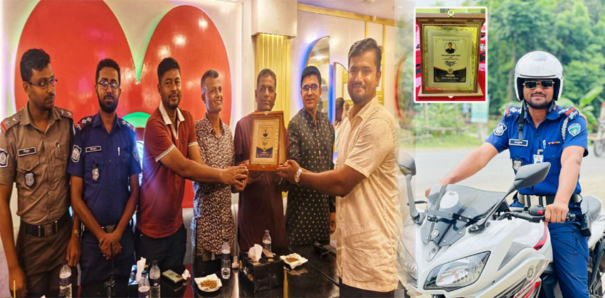ভালোবাসা ও সম্মাননায় বিদায় ট্রাফিক সার্জেন্ট মাহফুজকে