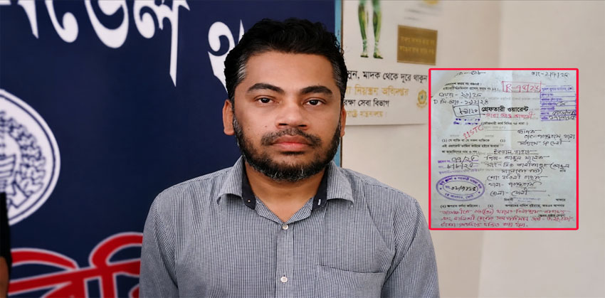 একাধিক প্রতারণা মামলায় চাঁদপুর বিআরডিবি’র মাঠ সংগঠক ইকবাল বাহার গ্রেপ্তার