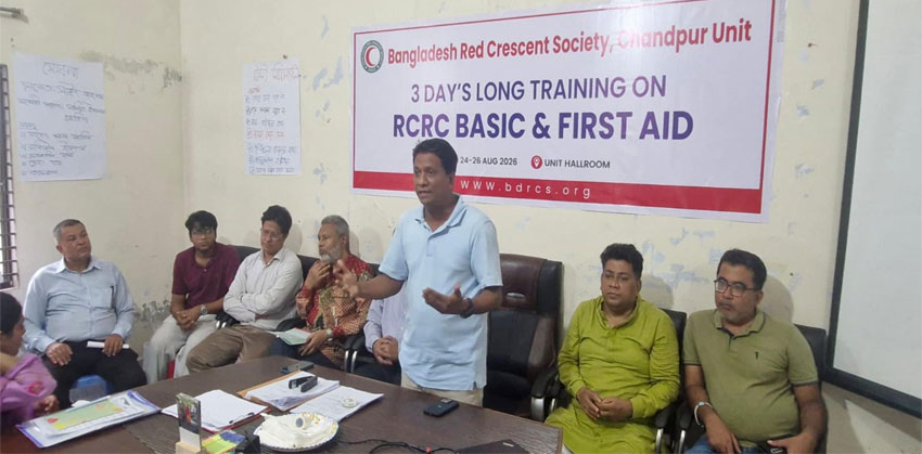 চাঁদপুরে রেড ক্রিসেন্ট সোসাইটির ৩দিন ব্যাপী মৌলিক ও চিকিৎসা প্রশিক্ষণ উদ্বোধন