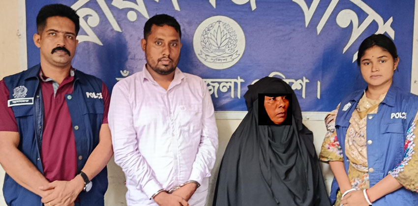 ফরিদগঞ্জে ২ হাজার পিচ ইয়াবাসহ মা-ছেলে গ্রেপ্তার