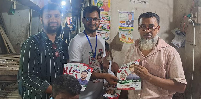 সিফাতের প্রচারণায় কালবেলার সাংবাদিক অমরেশ দত্ত জয়