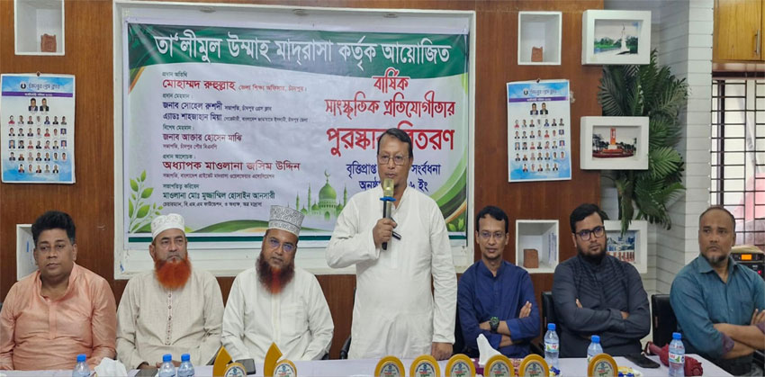 চাঁদপুরে তালীমুল উম্মাহ মাদ্রাসায়  বিতরণ ও বৃত্তিপ্রাপ্ত শিক্ষার্থীদের সংবর্ধনা