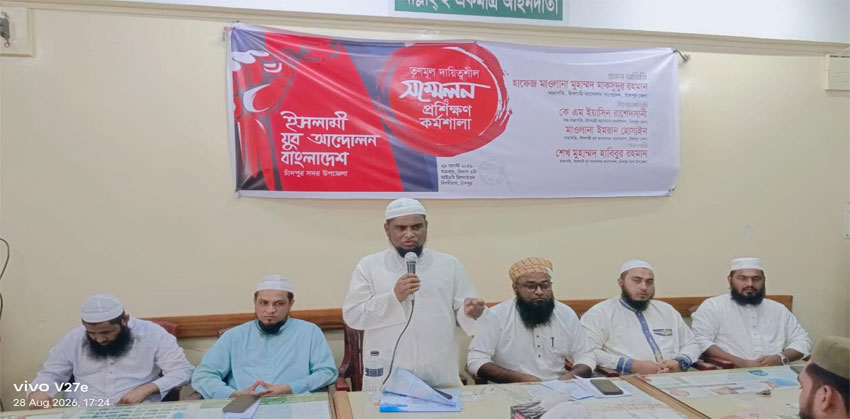 দেশে আইনশৃঙ্খলা পরিস্থিতির চরম অবনতিতে জনগণ উদ্বিগ্ন : মাওলানা মাকসুদুর রহমান
