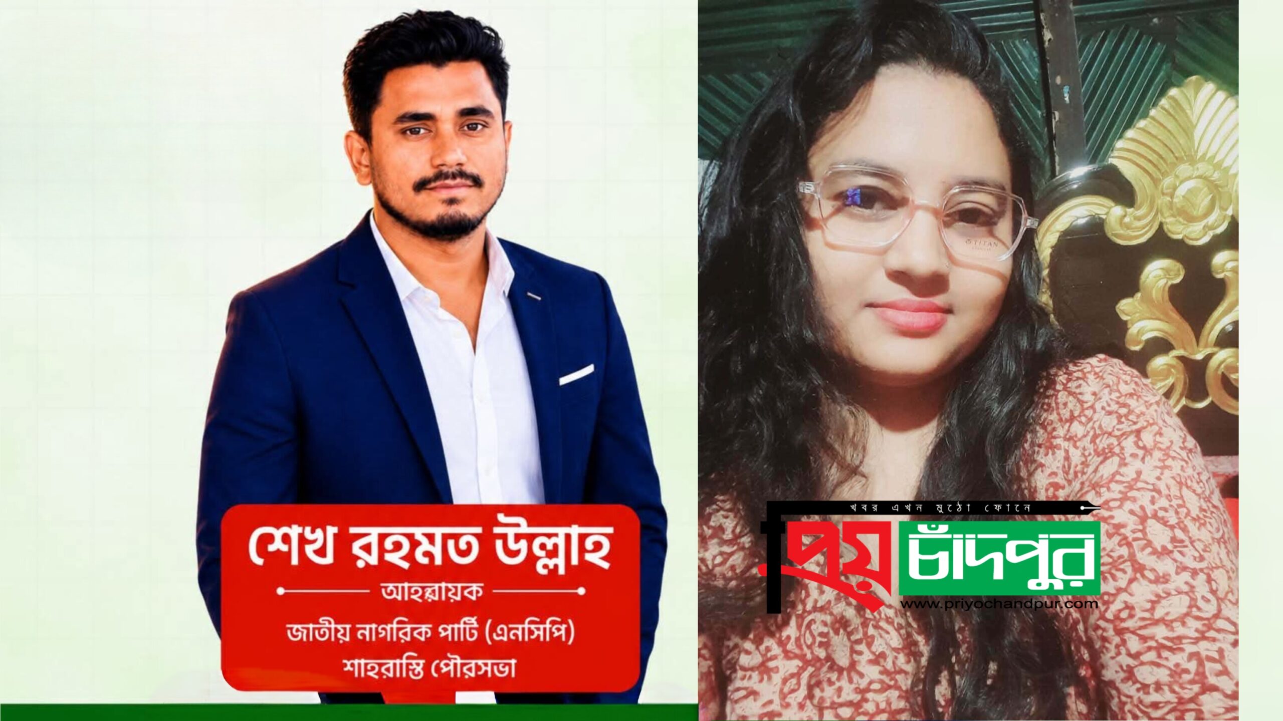 শাহারাস্তিতে বড় ভাইয়ের স্ত্রীকে নিয়ে উধাও এনসিপি আহ্বায়ক