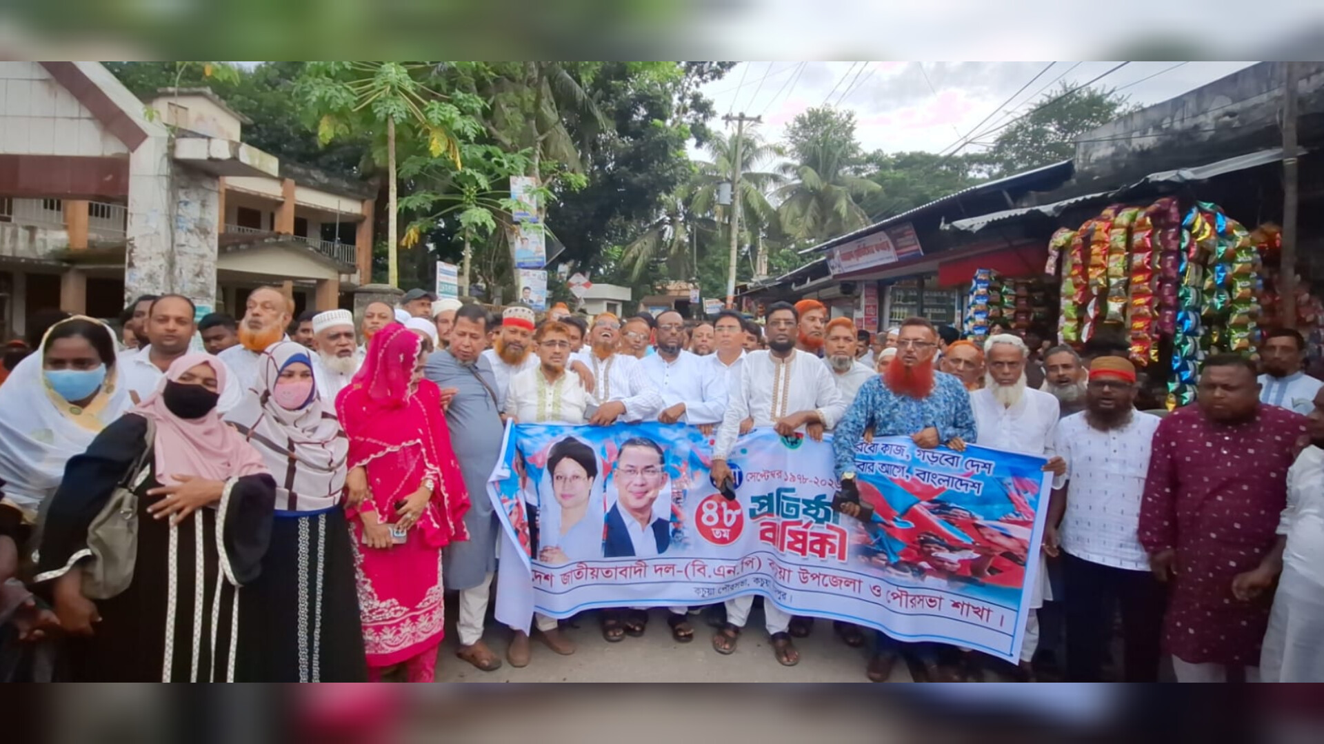 কচুয়ায় বিএনপির ৪৮ তম প্রতিষ্ঠা বার্ষিকী পালিত