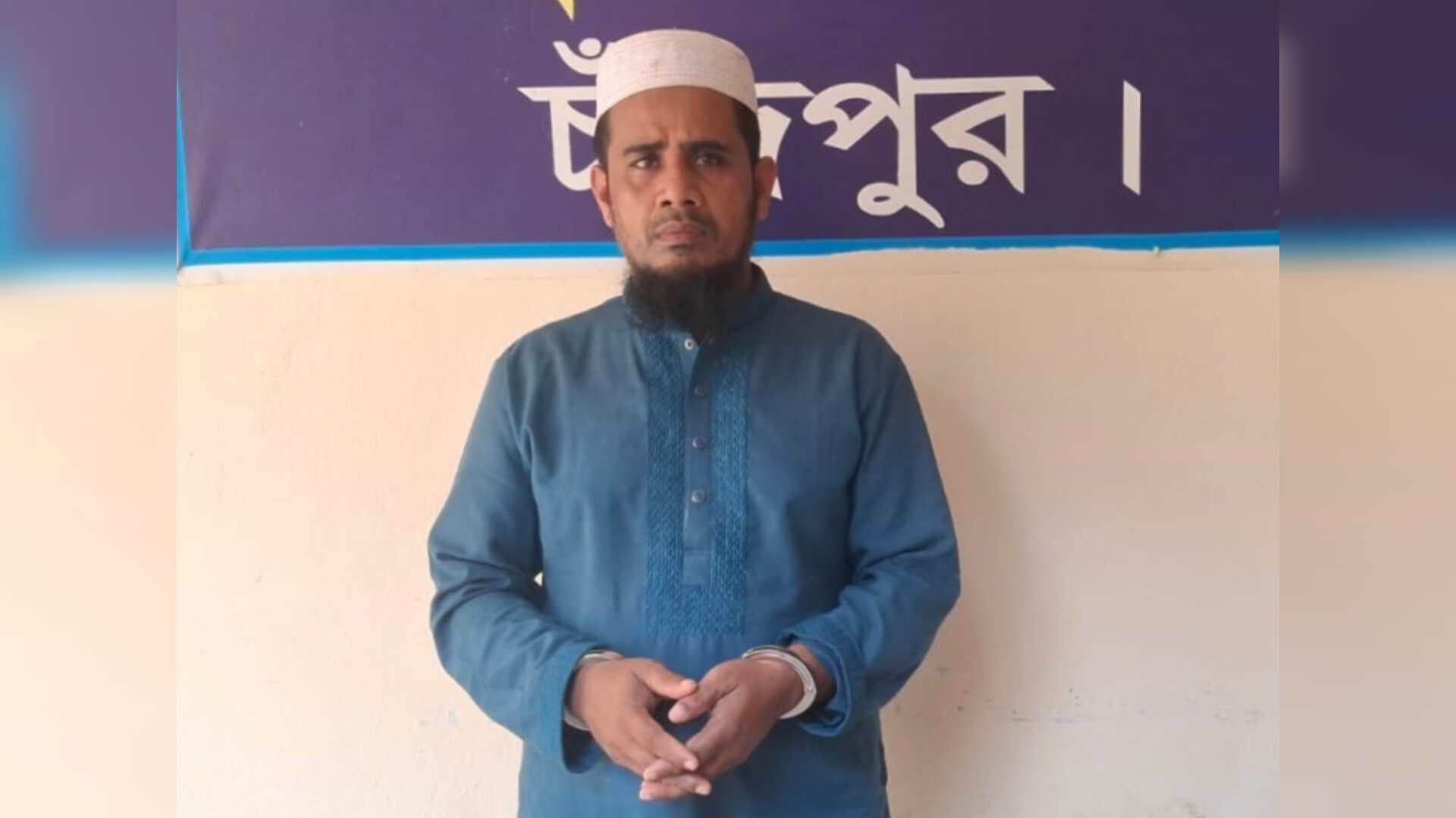 কচুয়ায় মাদ্রাসা ছাত্রীকে যৌন হয়রানির অভিযোগে জামায়াত কর্মী গ্রেপ্তার