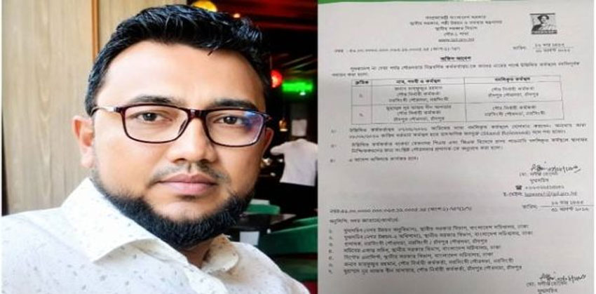 চাঁদপুর পৌরসভার নির্বাহী কর্মকর্তা নূর আজম শরীফকে নরসিংদীতে বদলী