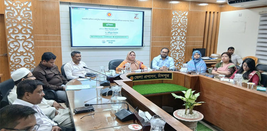 চাঁদপুরে জিআরএস অভিযোগ প্রতিকার ব্যবস্থাপনা বিষয়ক প্রশিক্ষণ