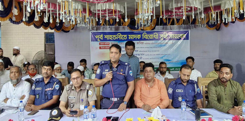 মাদকের কারণে ব্যক্তি, পরিবার ও সমাজ মারাত্মকভাবে ক্ষতিগ্রস্ত হয় : চাঁদপুরের অতিরিক্ত পুলিশ সুপার খায়রুল কবির