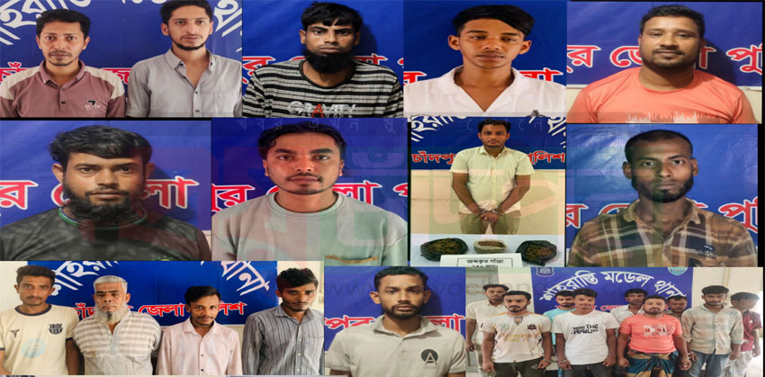 শাহরাস্তিতে এক সপ্তাহে ইয়াবা-গাঁজা, পরোয়ানা ও জুয়া মামলায় ২৩ অভিযুক্ত পুলিশের জালে