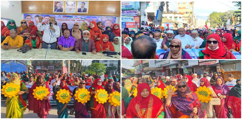 চাঁদপুরে মহিলা দলের ৪৮তম প্রতিষ্ঠাবার্ষিকীতে বর্ণাঢ্য আনন্দ শোভাযাত্রা