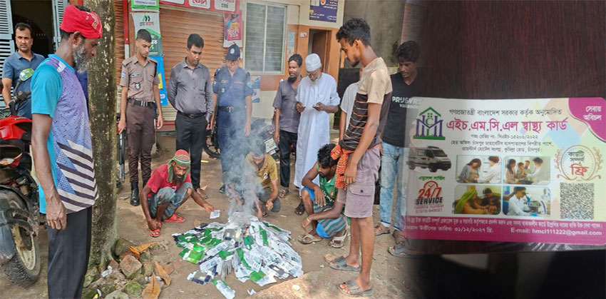 জিলাপিতে ক্ষতিকর রাসায়নিক, নকল বিজ্ঞাপন : চাঁদপুরে দুই প্রতিষ্ঠানকে ৪০ হাজার টাকা জরিমানা