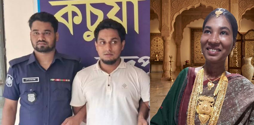 কচুয়ায় স্বামীর মারধরে গৃহবধূর মৃত্যুর অভিযোগ, স্বামী গ্রেপ্তার