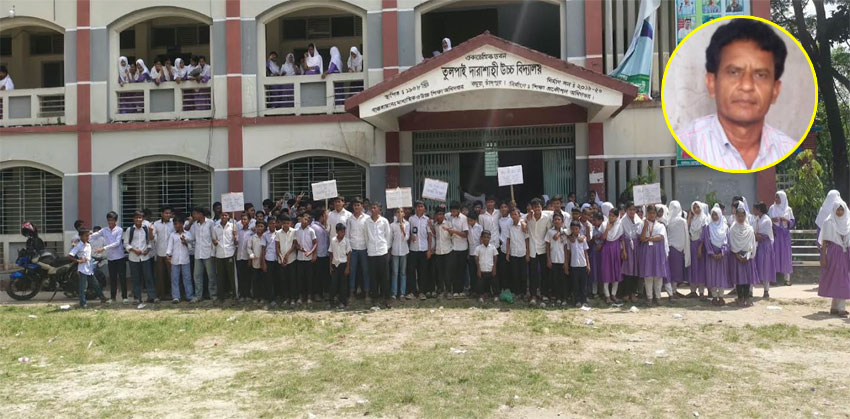 কচুয়ায় শিক্ষকের বিরুদ্ধে যৌন হয়রানির অভিযোগ, শিক্ষার্থীদের বিক্ষোভ ও ক্লাস বর্জন