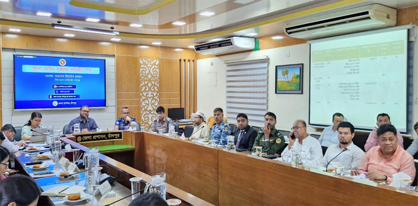চাঁদপুরে আইনশৃঙ্খলা রক্ষায় কঠোর প্রশাসন: বসছে ১৯ সিসিটিভি, মাদকের বিরুদ্ধে জিরো টলারেন্স