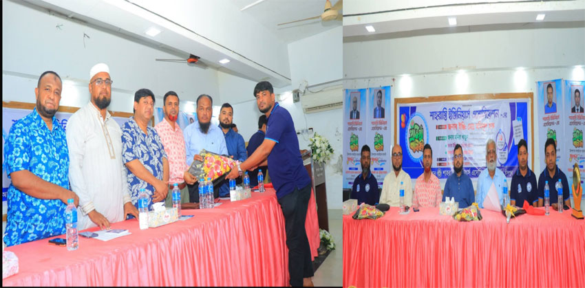 শাহরাস্তি ইঞ্জিনিয়ার্স এসোসিয়েশনের ৬ষ্ঠ প্রতিষ্ঠাবার্ষিকী উদযাপন