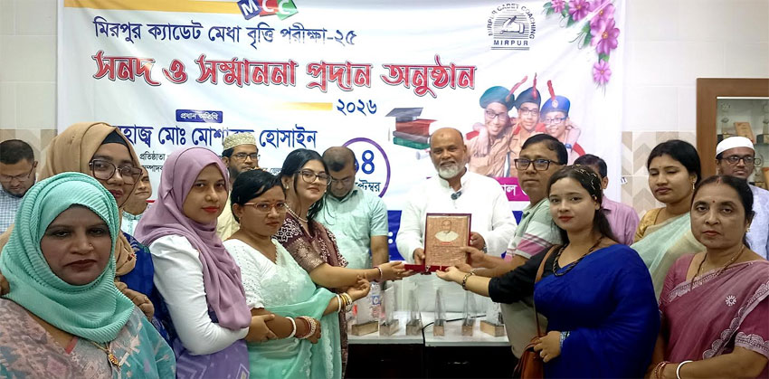 সঠিক নেতৃত্ব ও পরিকল্পিত পরিচর্যার মাধ্যমে চাঁদপুরকে সত্যিকারের নান্দনিক শহরে গড়ে তোলা সম্ভব : মোশাররফ হোসাইন