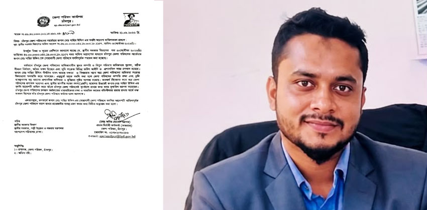 সার্ভেয়ার নাছিরের বদলির একদিন পরই বাতিলের তদবির, জেলা পরিষদের চিঠিতে তোলপাড়