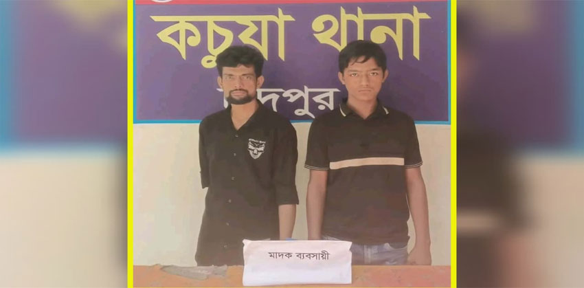 কচুয়ায় ইয়াবা ও গাঁজাসহ দুই তরুণ আটক