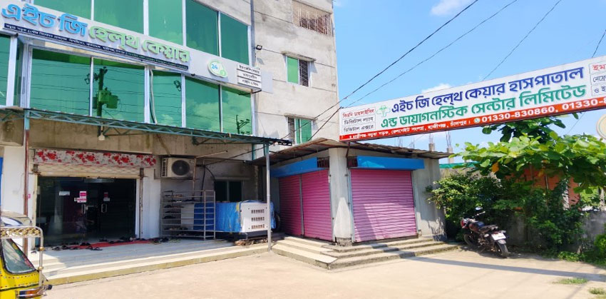 শুক্রবার হাজীগঞ্জে বিনামূল্যে বিশেষ সার্জারি চিকিৎসা ক্যাম্প