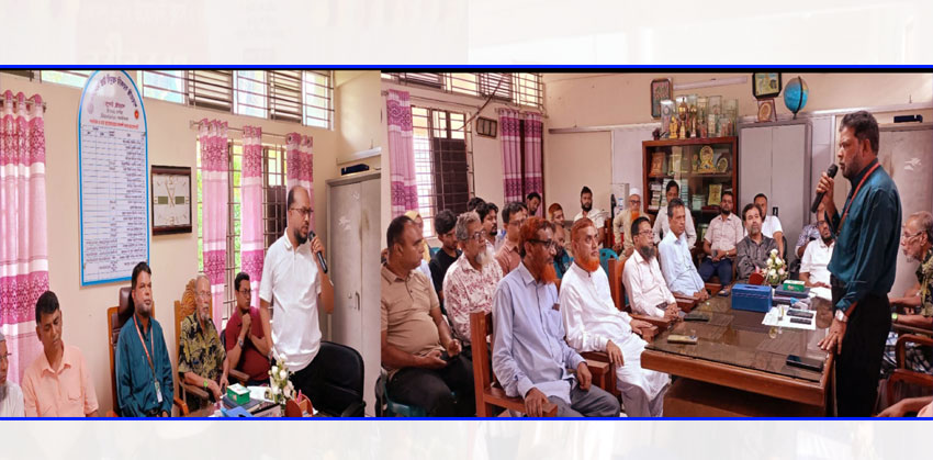 শাহরাস্তি সরকারি বহুমুখী উচ্চ বিদ্যালয়ের শতবর্ষ পূর্তি আয়োজনের সিদ্ধান্ত
