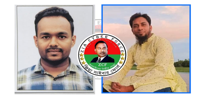 শাহরাস্তি উপজেলা জিয়া সাইবার ফোর্সের সভাপতি পিন্টু ও সাধারণ সম্পাদক সুলতান