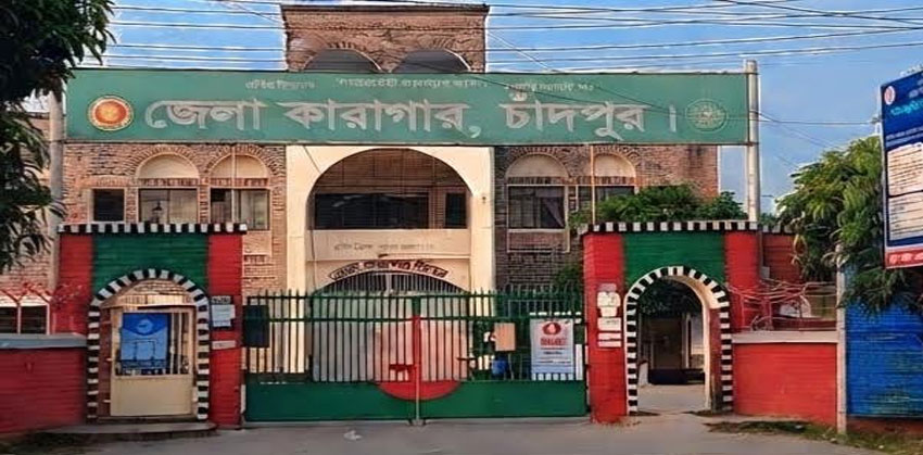 চাঁদপুর জেলা কারাগারে বাড়ছে সেবার মান, ধারণক্ষমতার দ্বিগুণ বন্দি