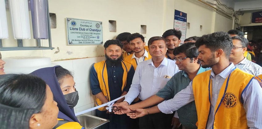 চাঁদপুর সরকারি হাসপাতালে লায়ন্স ক্লাবের পানির ফিল্টার স্থাপন