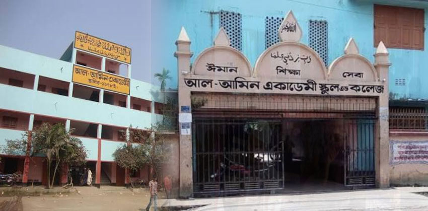 রাষ্ট্রপক্ষের আপিল খারিজ, চাঁদপুর আল-আমিন একাডেমি গভর্নিং বডি বাতিলে হাইকোর্টের রায় বহাল