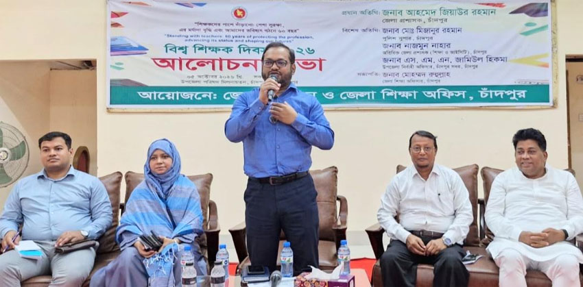 শিক্ষার্থীদের ভবিষ্যৎ গঠনে শিক্ষকদের ভূমিকা অত্যন্ত গুরুত্বপূর্ণ : চাঁদপুর ডিসি