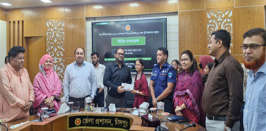 চাঁদপুরে শিশু অধিকার দিবসে শিশুদের মাঝে বিভিন্ন প্রতিযোগিতায় পুরস্কার বিতরণ