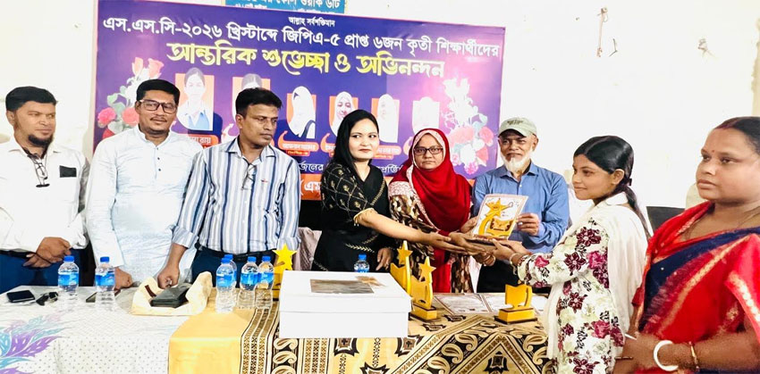 বিজয়ী নারী উন্নয়ন সংস্থার সংবর্ধনায় উচ্ছ্বাস পুরান বাজারের শিক্ষার্থীদের
