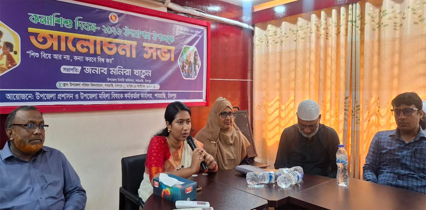 ‘শিশু বিয়ে আর নয়, কন্যা করবে বিশ্ব জয়’