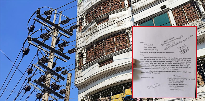 চাঁদপুরে আরএস টাওয়ারের পাশের ঝুঁকিপূর্ণ বিদ্যুৎ লাইন সরানোর দাবি এলাকাবাসীর