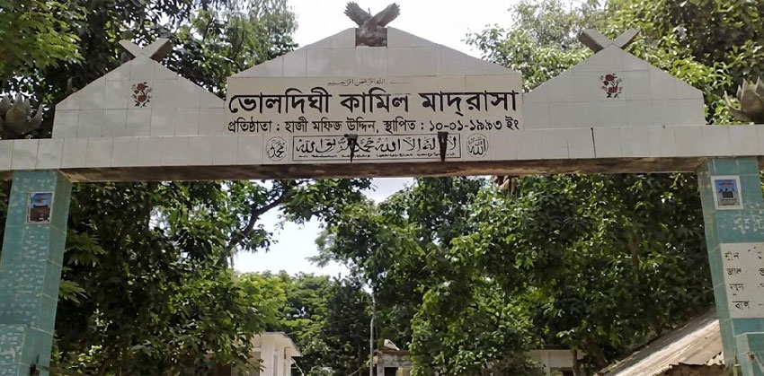 শাহরাস্তিতে ক্লাস না নেওয়া ও অনুপস্থিতির অভিযোগে ৪ শিক্ষককে শোকজ
