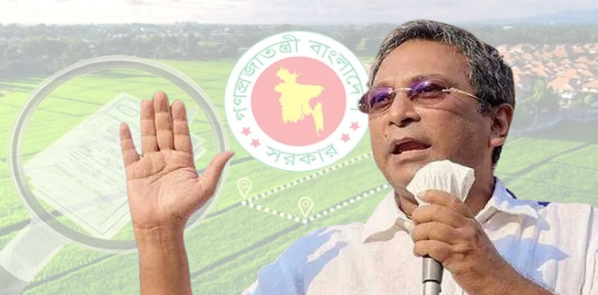 চাঁদপুরে সরকারি কোনো সম্পত্তি বেদখল থাকতে দেব না’ এমপি মানিক