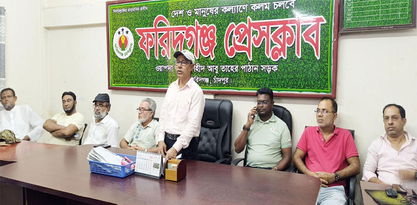ফরিদগঞ্জে বিএনপি নেতাকর্মী কর্তৃক সাংবাদিক লাঞ্ছিত, অনির্দিষ্টকালের জন্য সংবাদ বর্জনের ঘোষণা